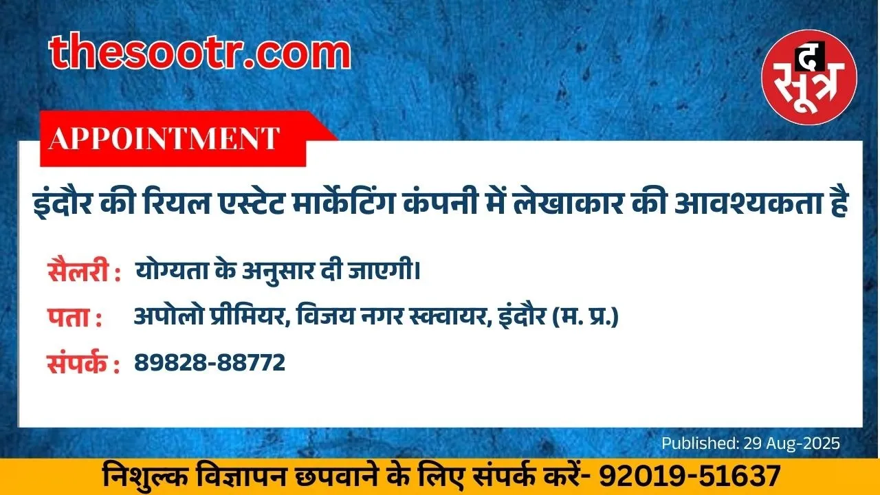 वर चाहिए (1)