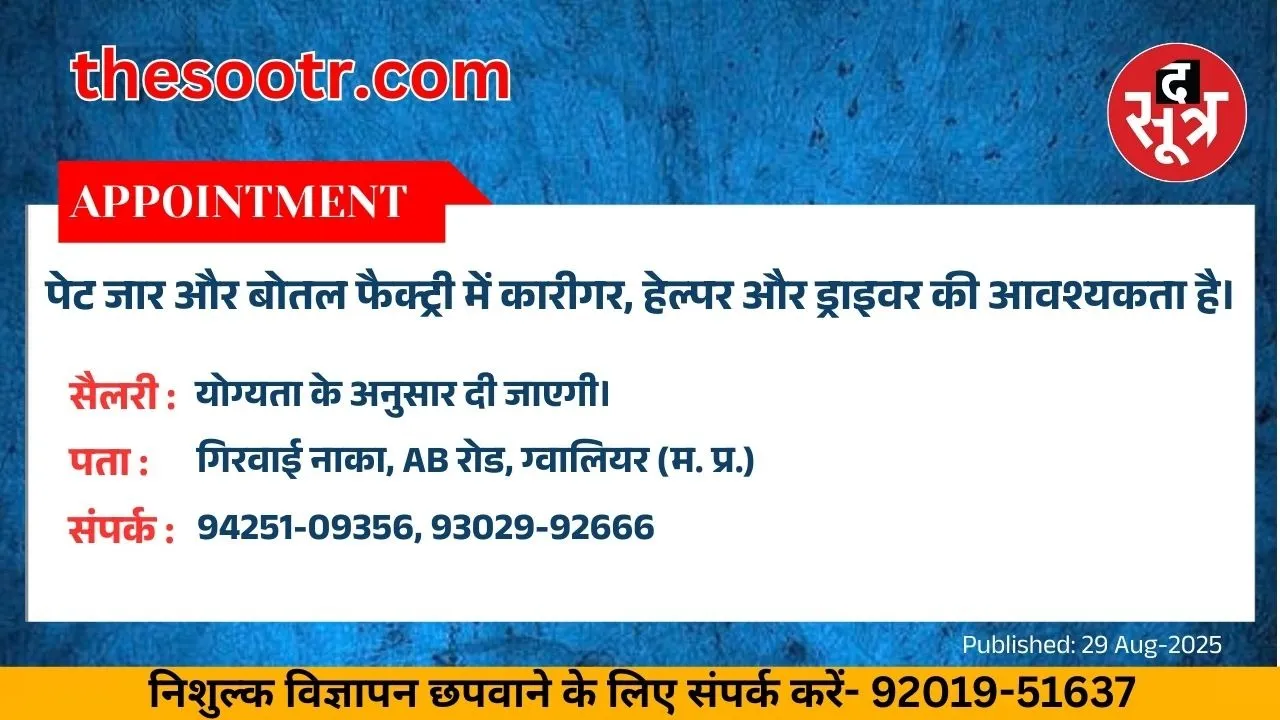 वर चाहिए (1)