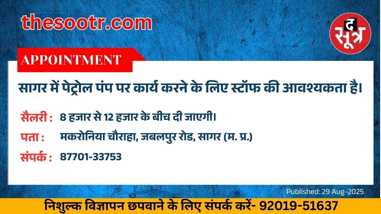 वर चाहिए (1)