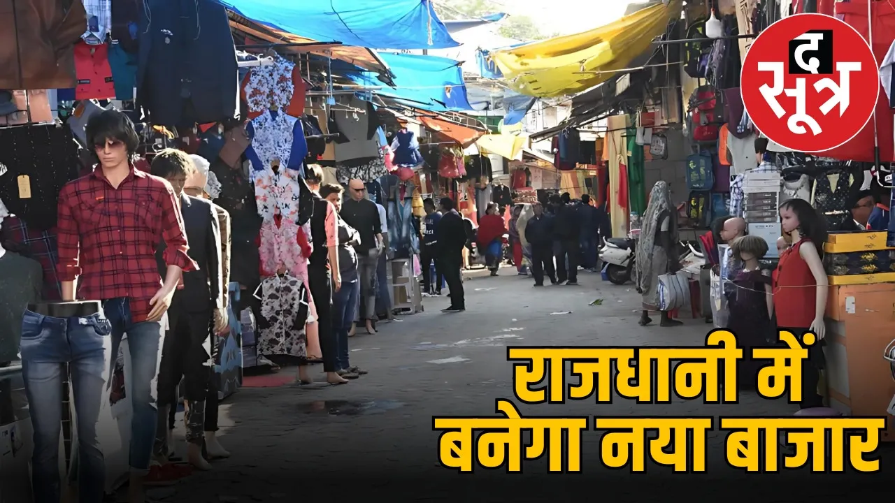 bhopal-b-new-market