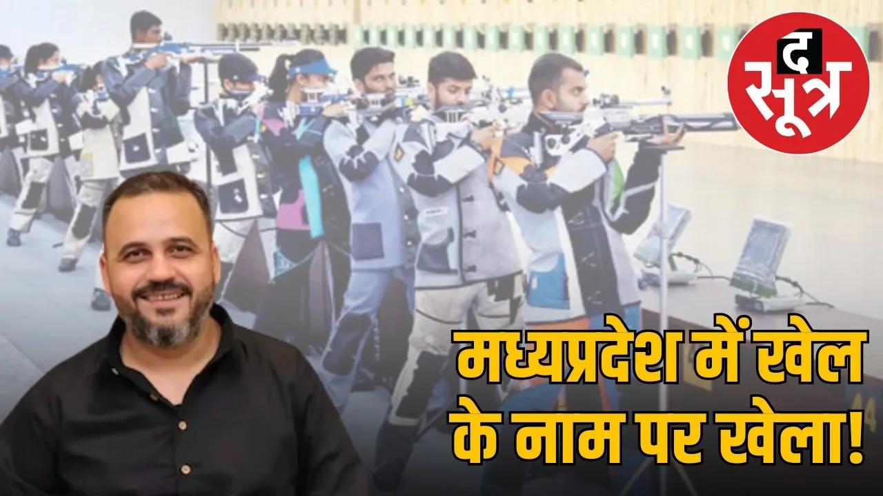 bhopal-gun-ammunition-investigation