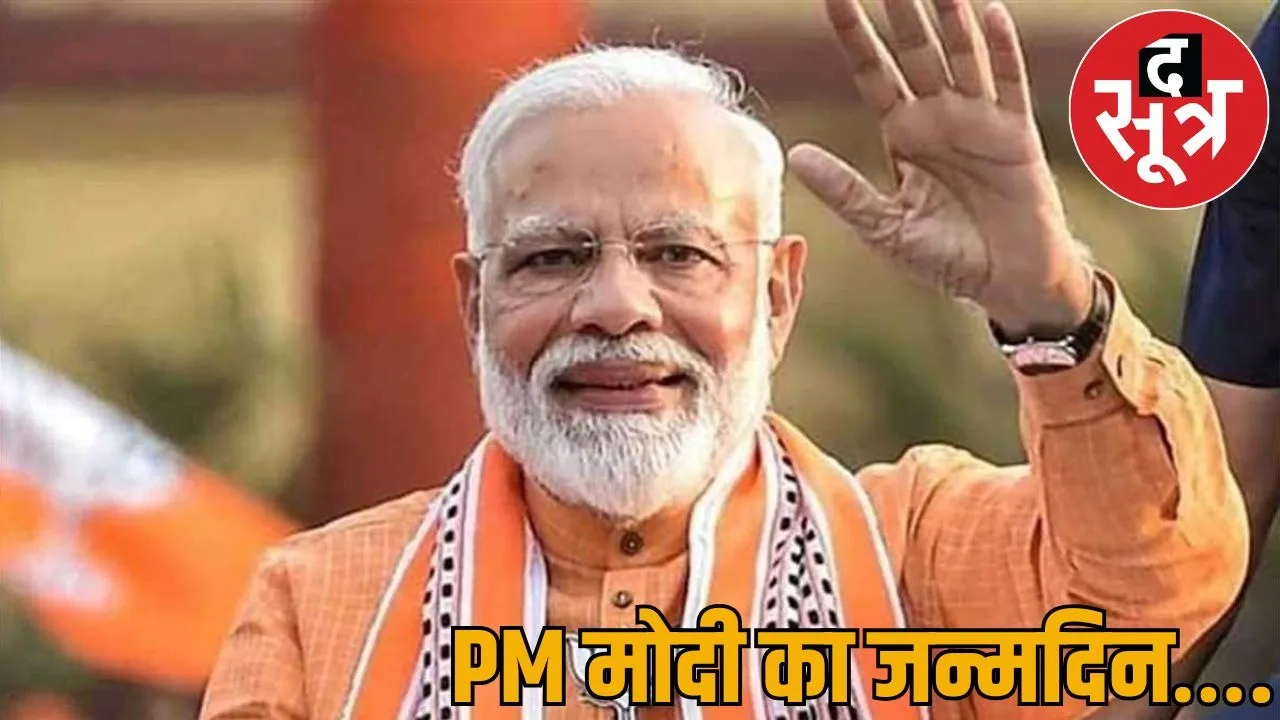 BJP run Seva Pakhwada campaign PM Modis birthday