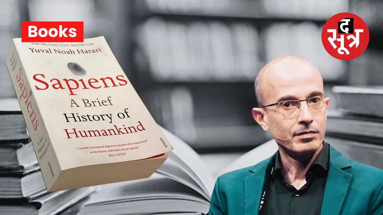 book-review-in-hindi-Sapiens-Yuval Noah Harari