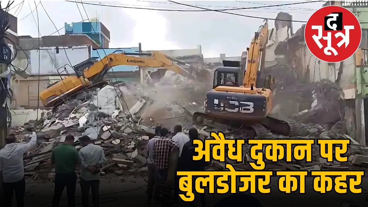 bulldozer-action-chicken-mutton-illegal-shop-mahakal-temple-ujjain