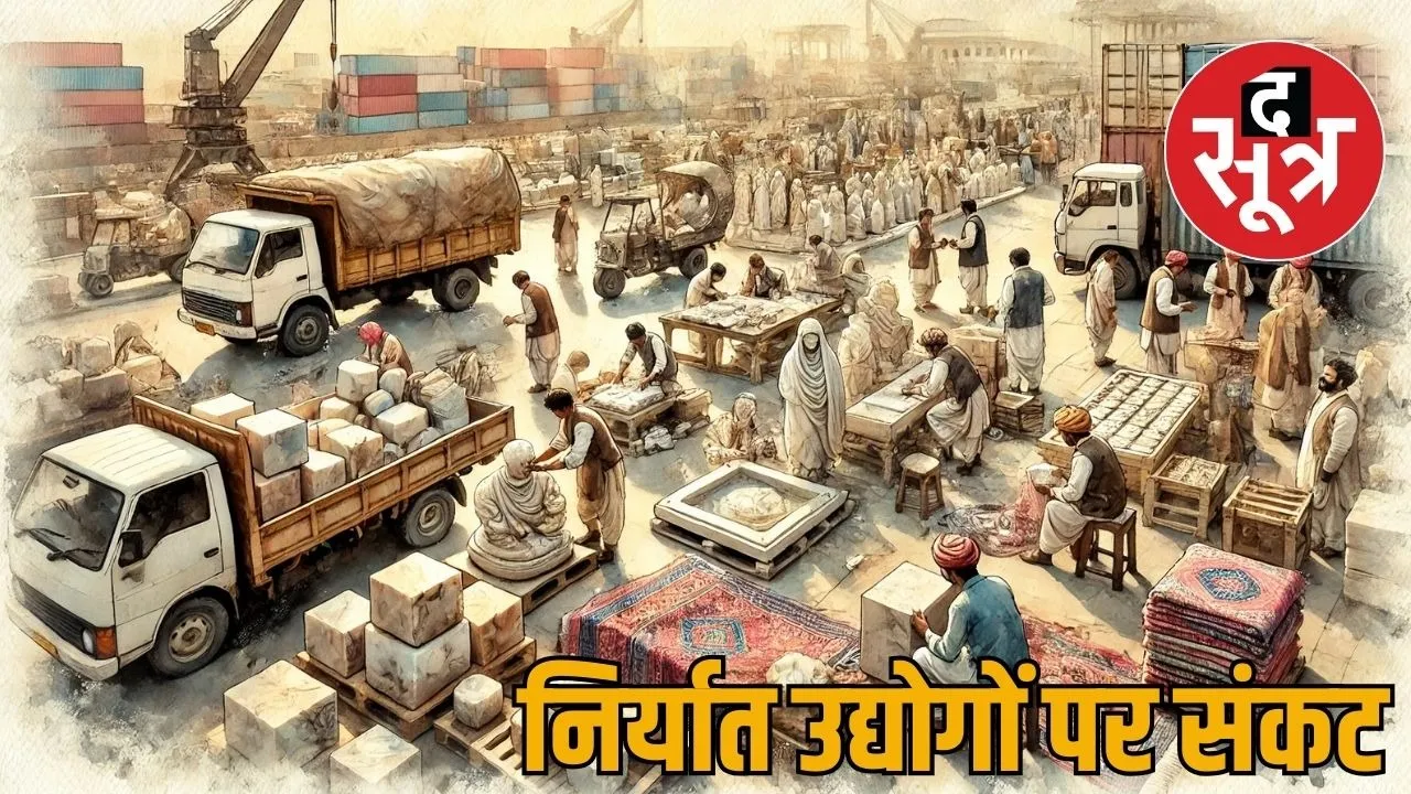 export rajasthan