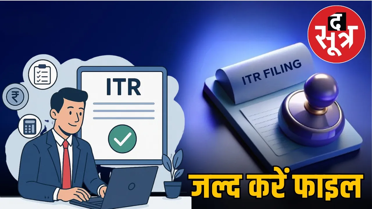 itr-filing-2025-first-time-registration-process
