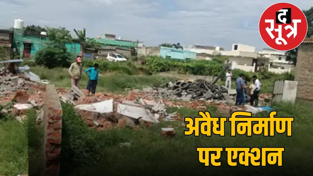 korba-land-scam-demolition-drive the sootr