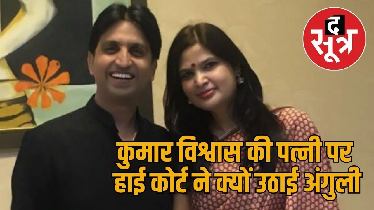 Kumar-vishwas