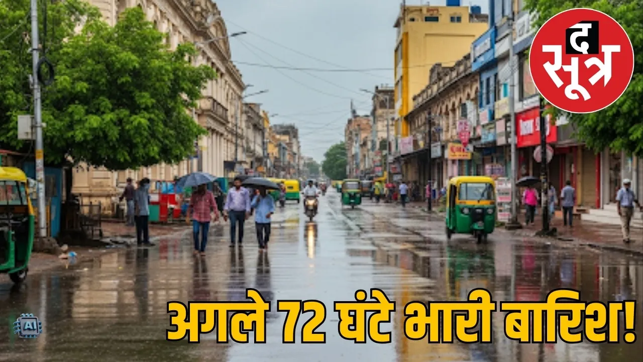 mp weather 30 august