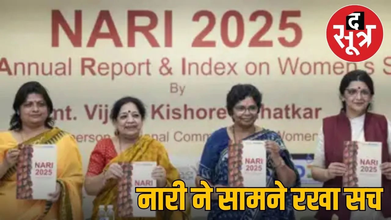 nari report release