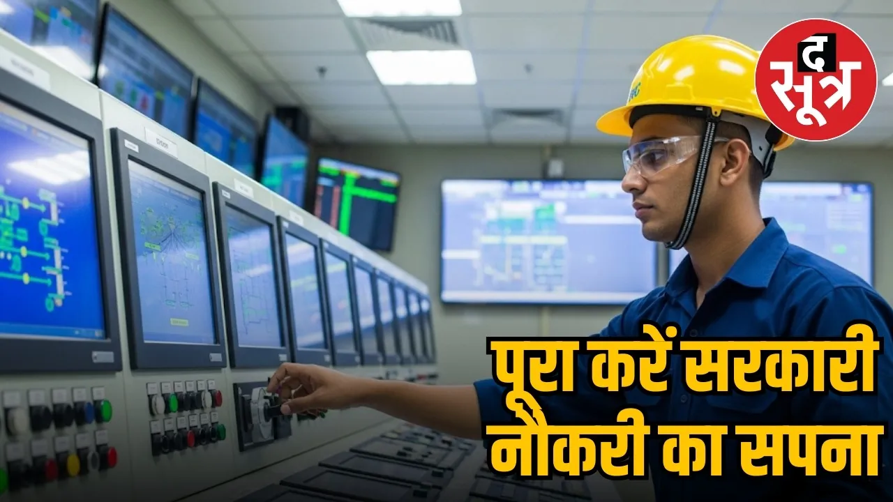 NHPC Non-Executive Recruitment 2025