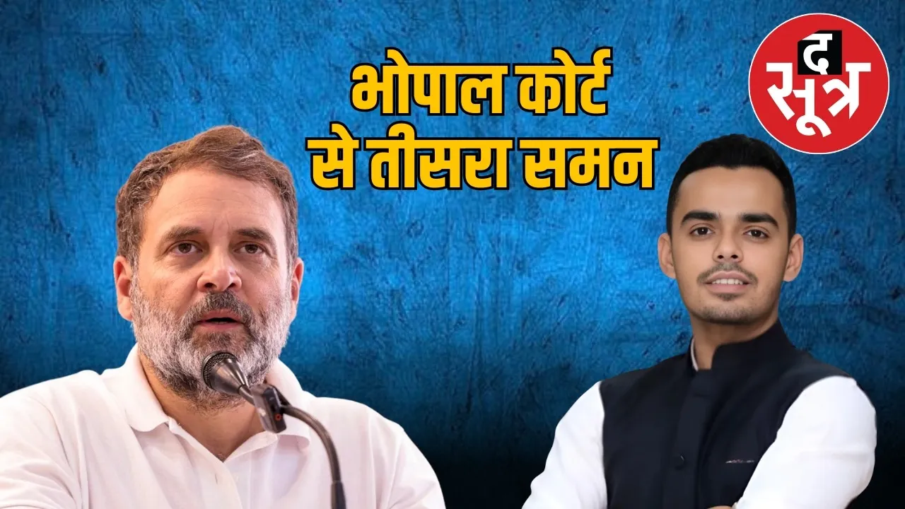 rahul kartikey