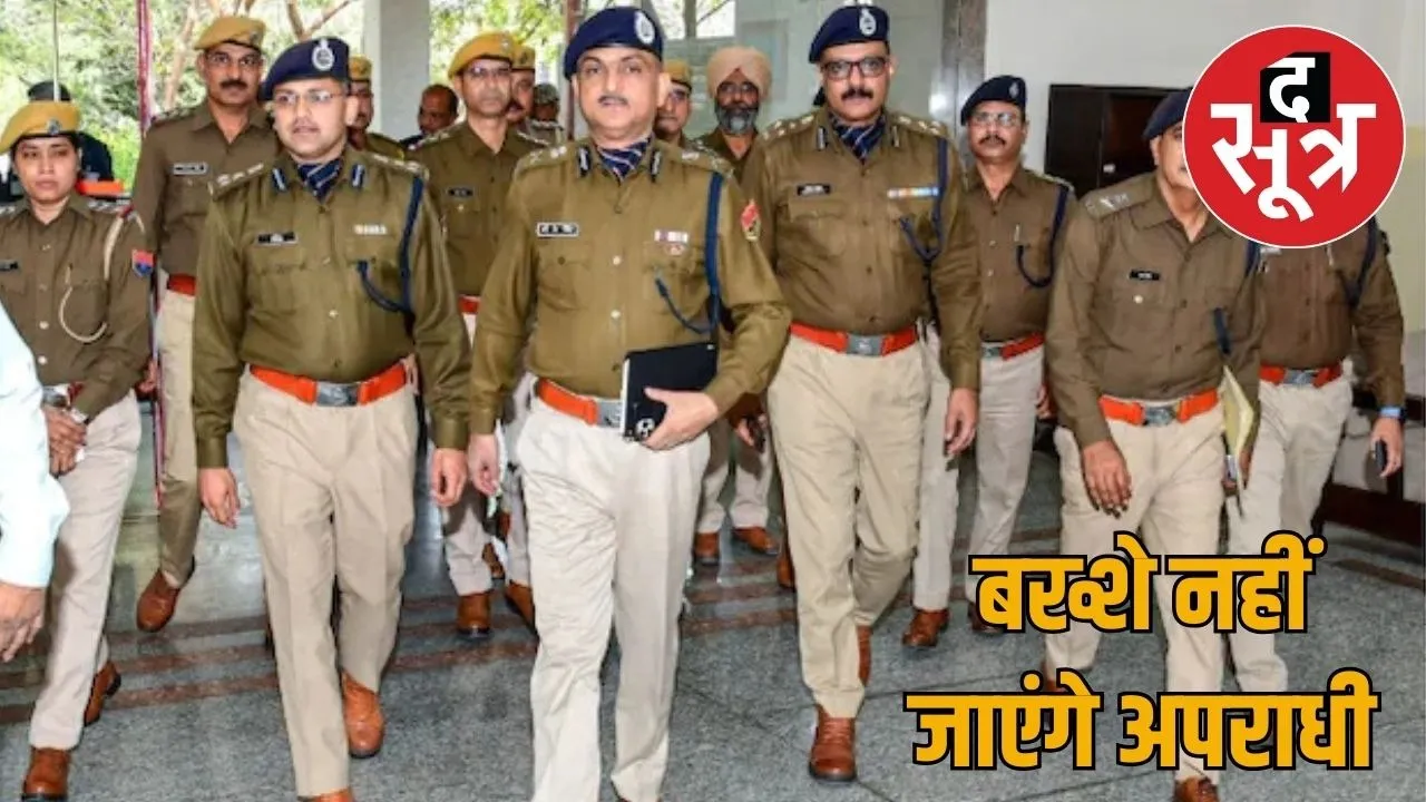 rajasthan-si-recruitment-2021-fraud-investigation-sog