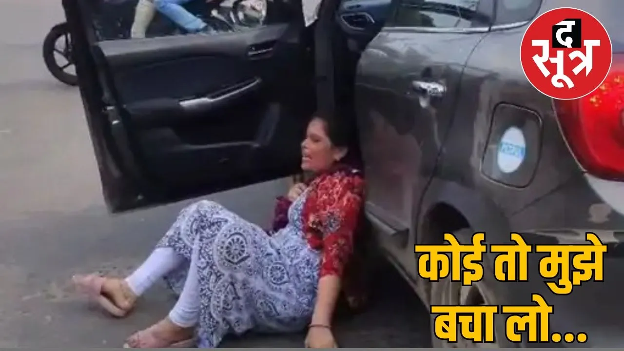 tikaamgad women crying