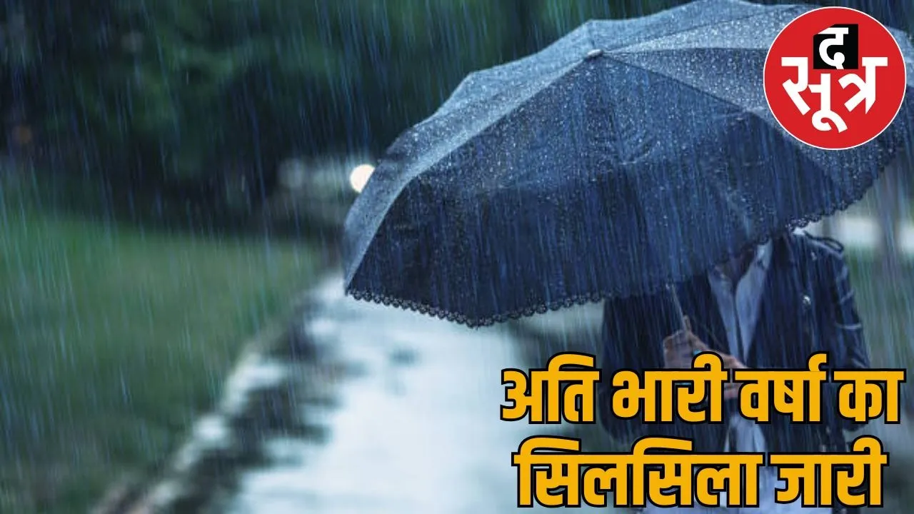 Weather Update Torrential rain warning issued lightning alert many districts