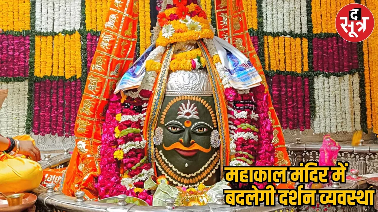 शराब वाले बयान पर बुरे फंसे पटवारी (39)