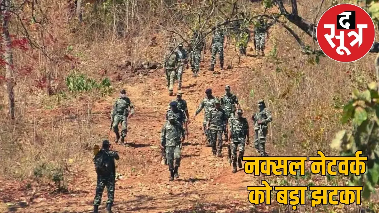 cg-naxalites-8-surrender-telangana the sootr