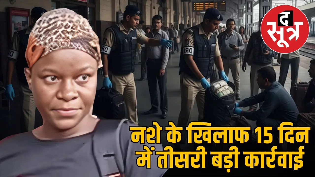 dri-again-attacks-on-drug-addiction-in-bhopal-