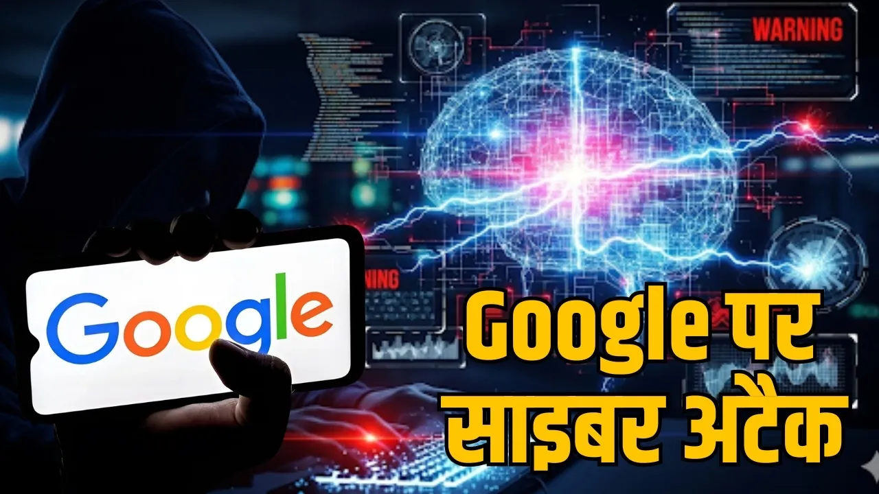 google