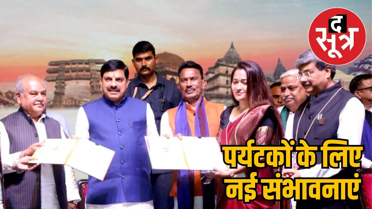 gwalior-regional-tourism