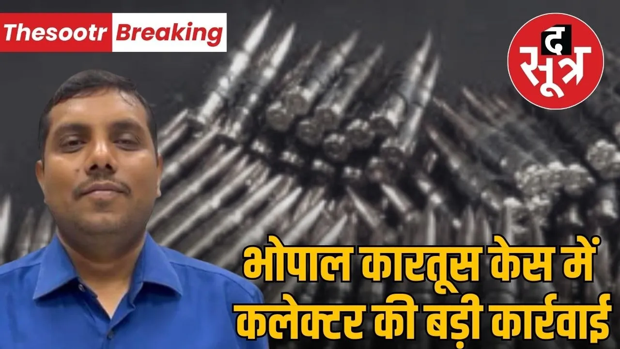 Illegal Use of Sports Ammunition in Bhopal 5 Gun Licenses Suspended and Investigation Ongoing