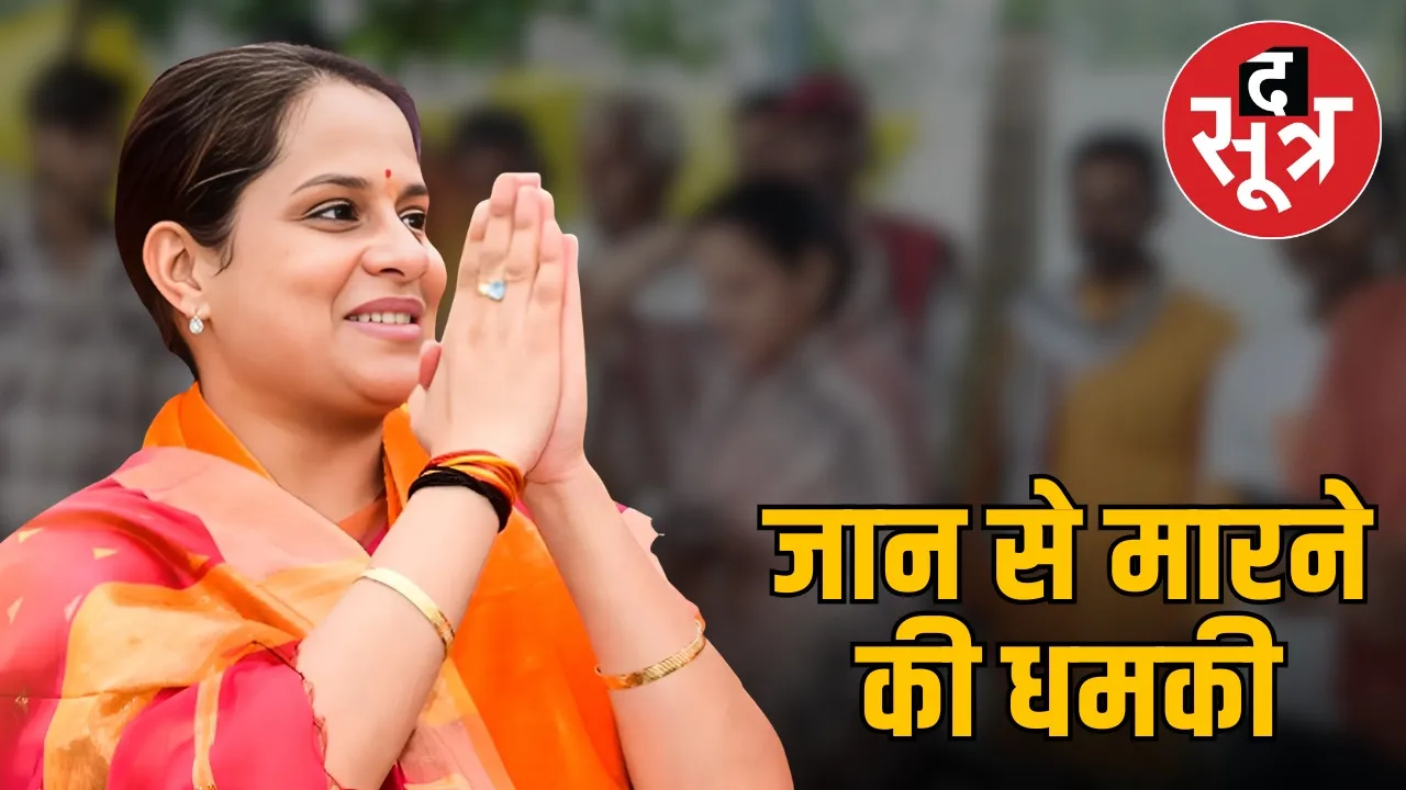 madhya-pradesh-guna-female-mla-priyanka-penchi