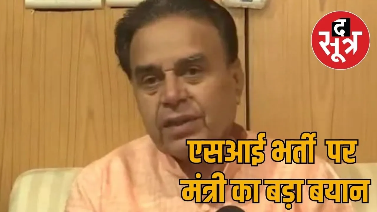 patel joga ram
