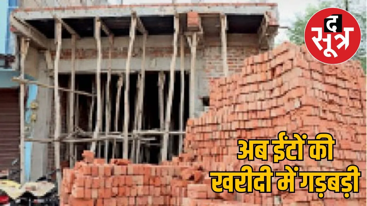 shahdol-corruption