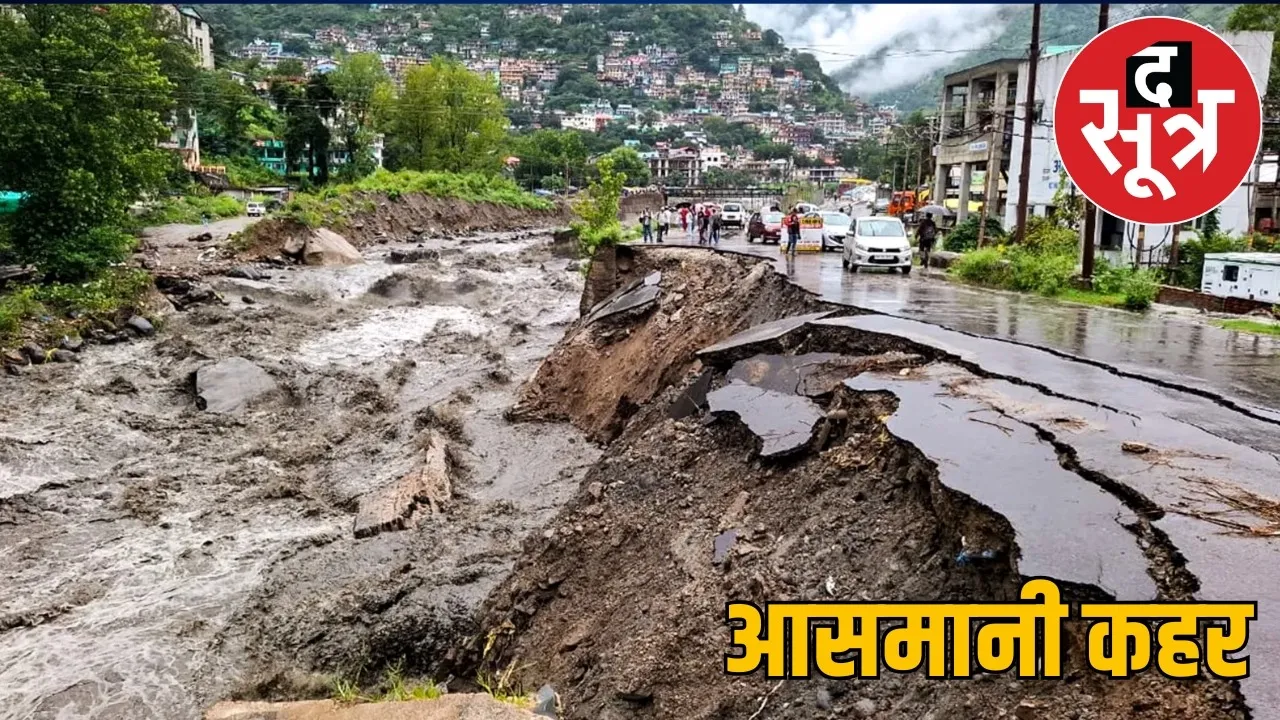 weather-update-heavy-rain-floods-landslides-north-india