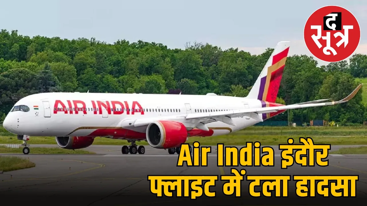 air-india-ai-2913-engine-fire-turns-back-new-delhi