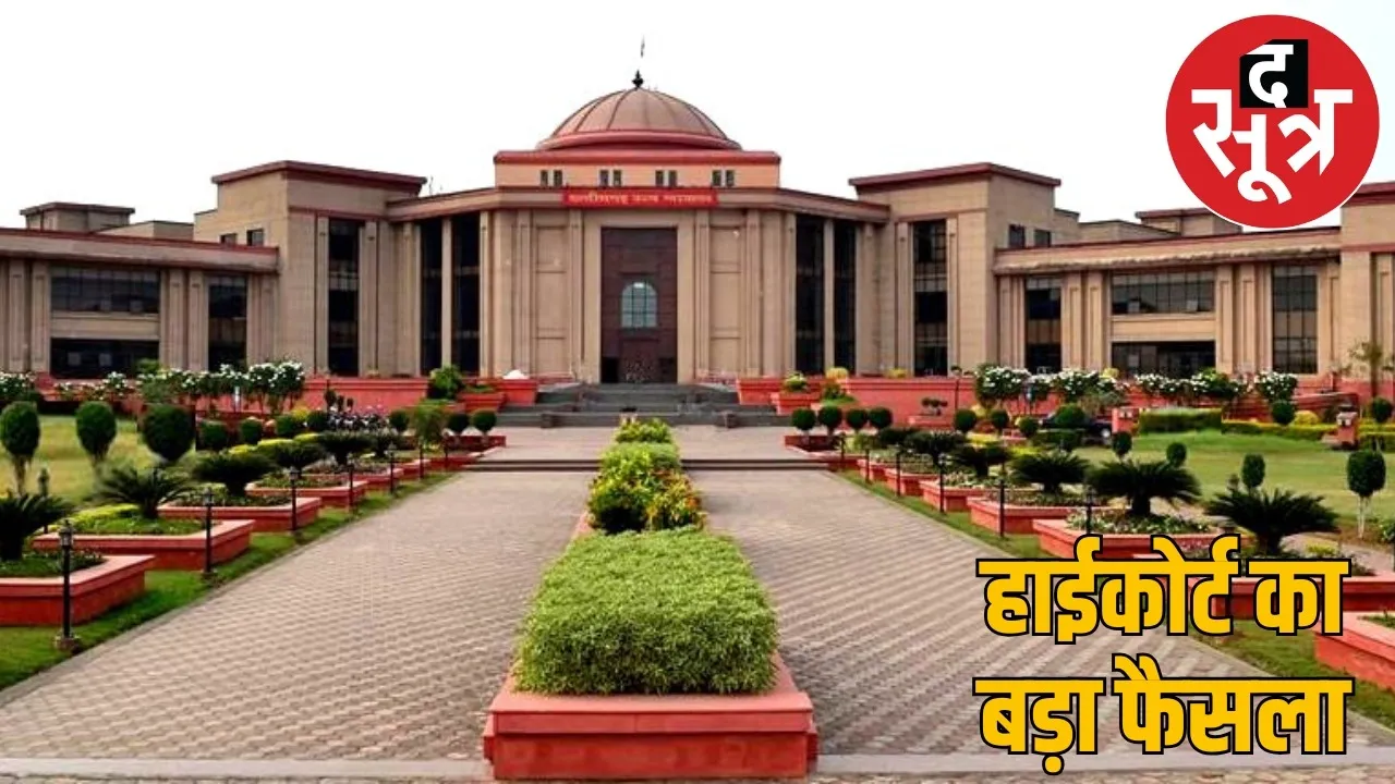 ch-hc-verdict-employee-termination-reinstatement-compensation the sootr