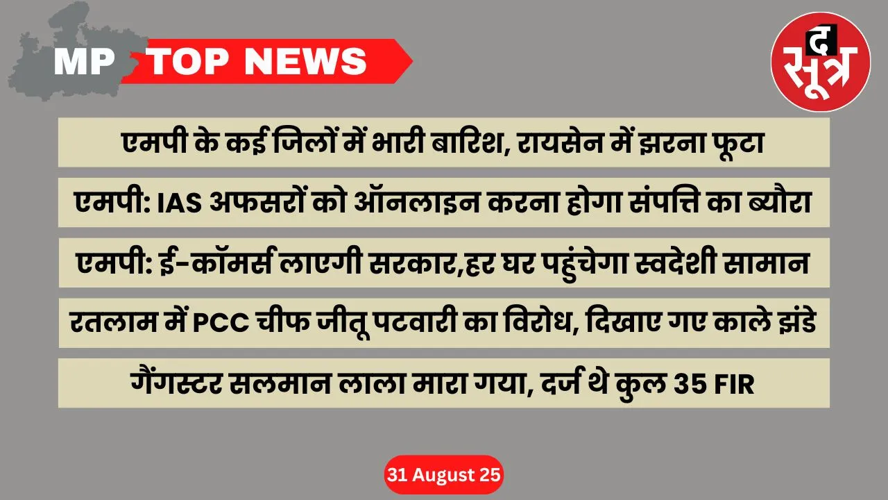 mp top news  (25)