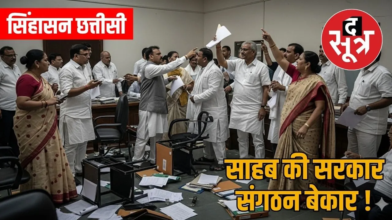 singhasan chhatisi 31 august 2025 journalist arun tiwari