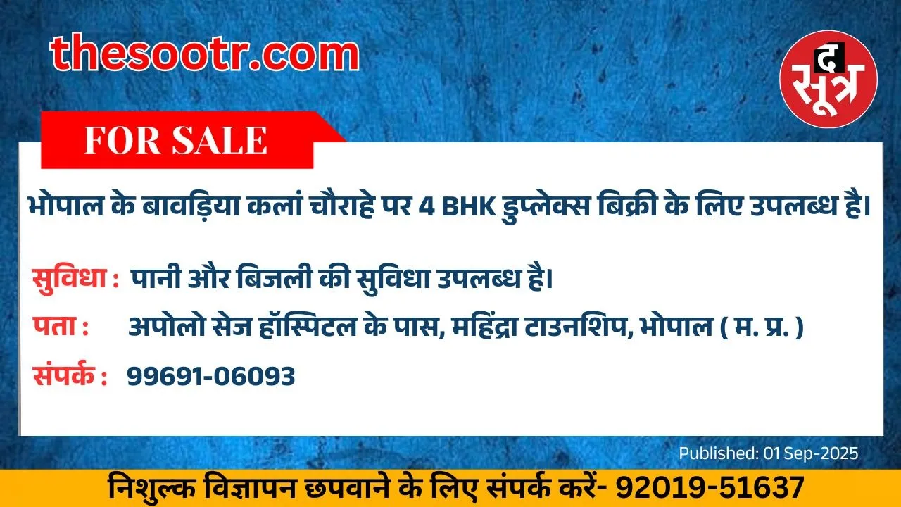 वर चाहिए