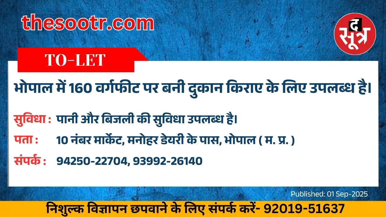 वर चाहिए