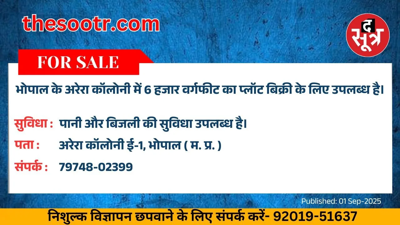 वर चाहिए