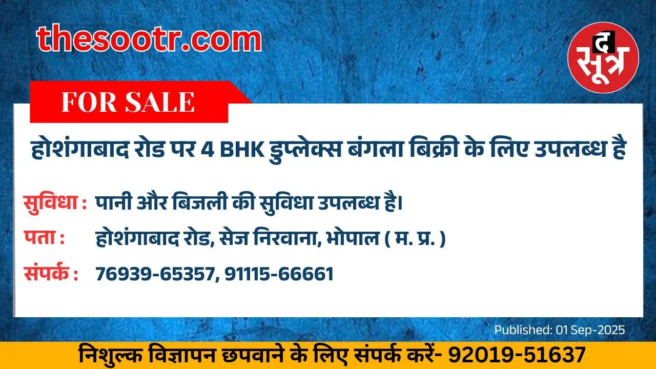 वर चाहिए