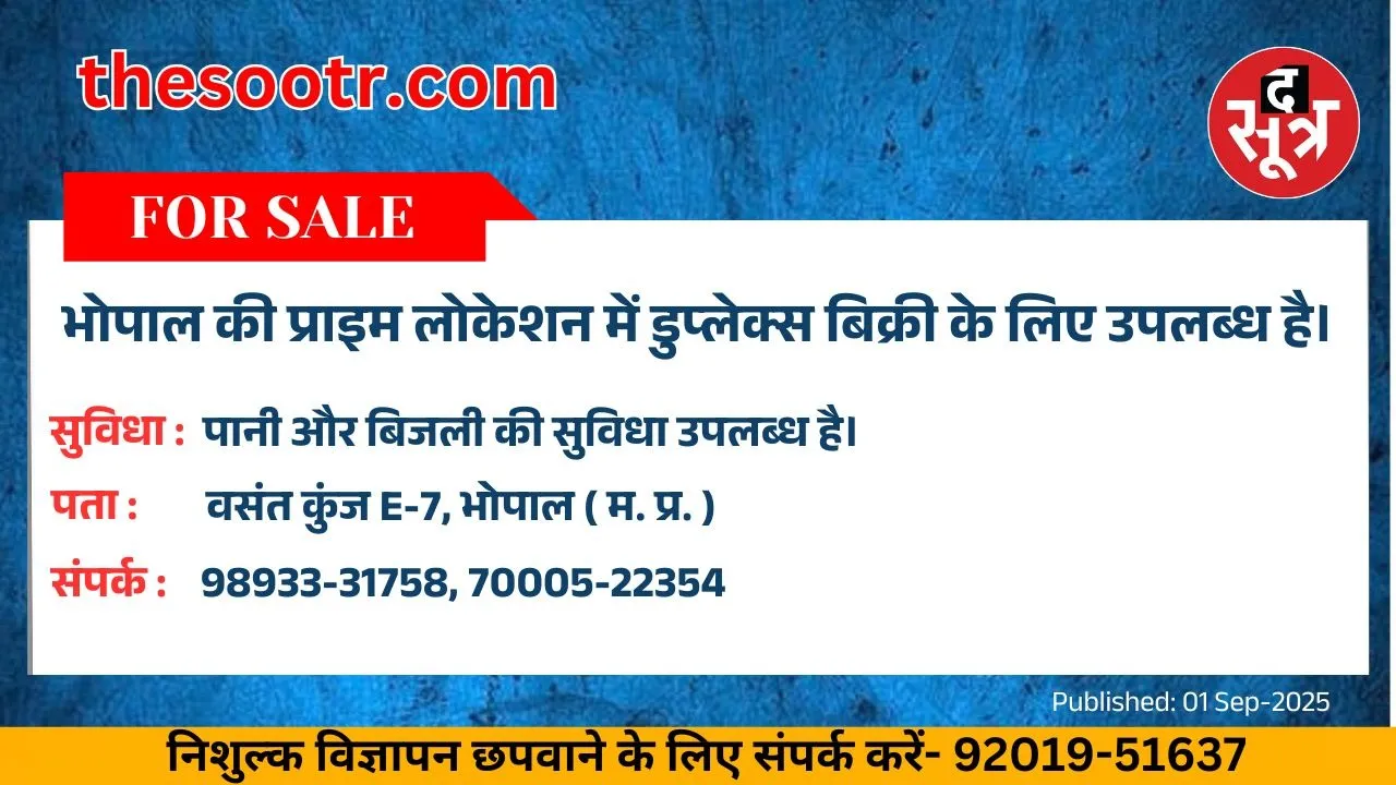 वर चाहिए