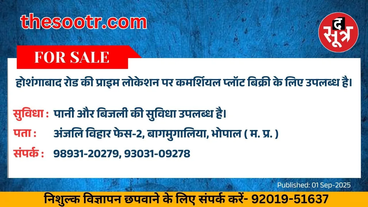 वर चाहिए