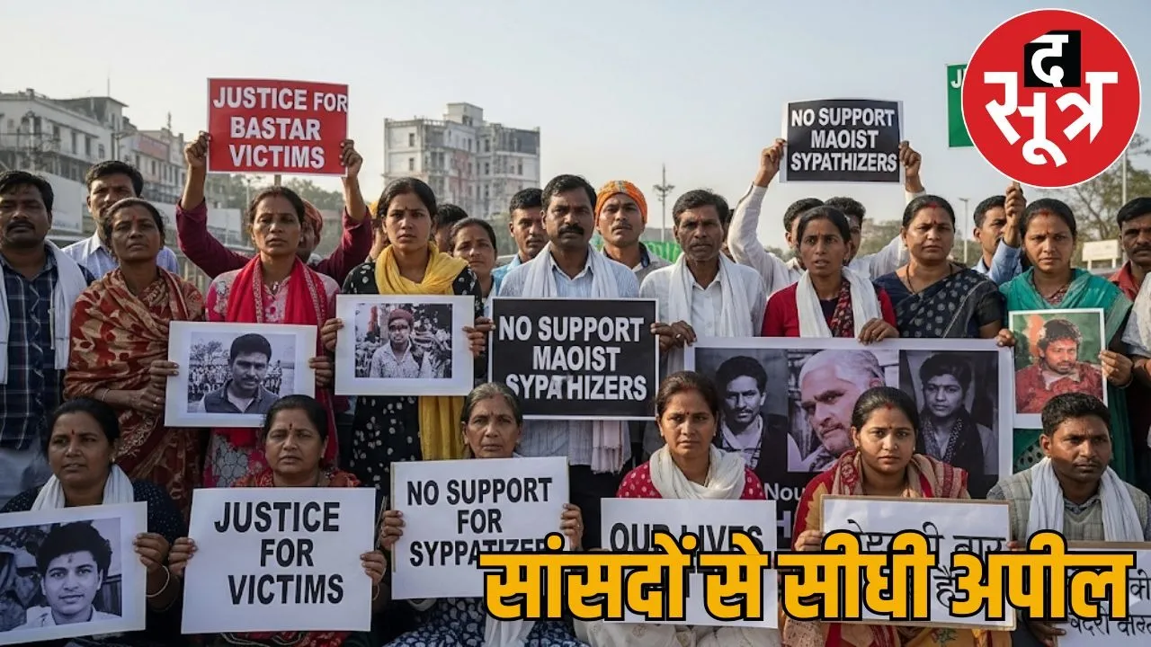 Bastar violence victims Appeal Sudarshan Reddy not get support Vice President post