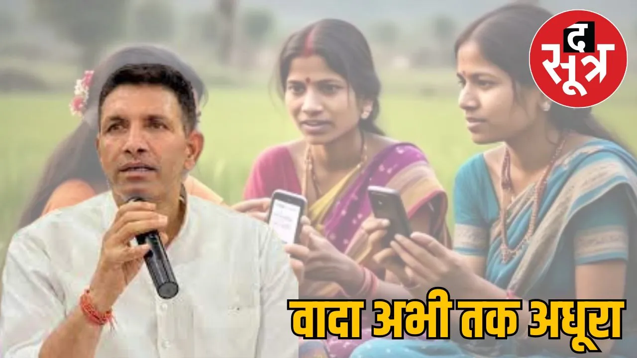 jeetu-patwari
