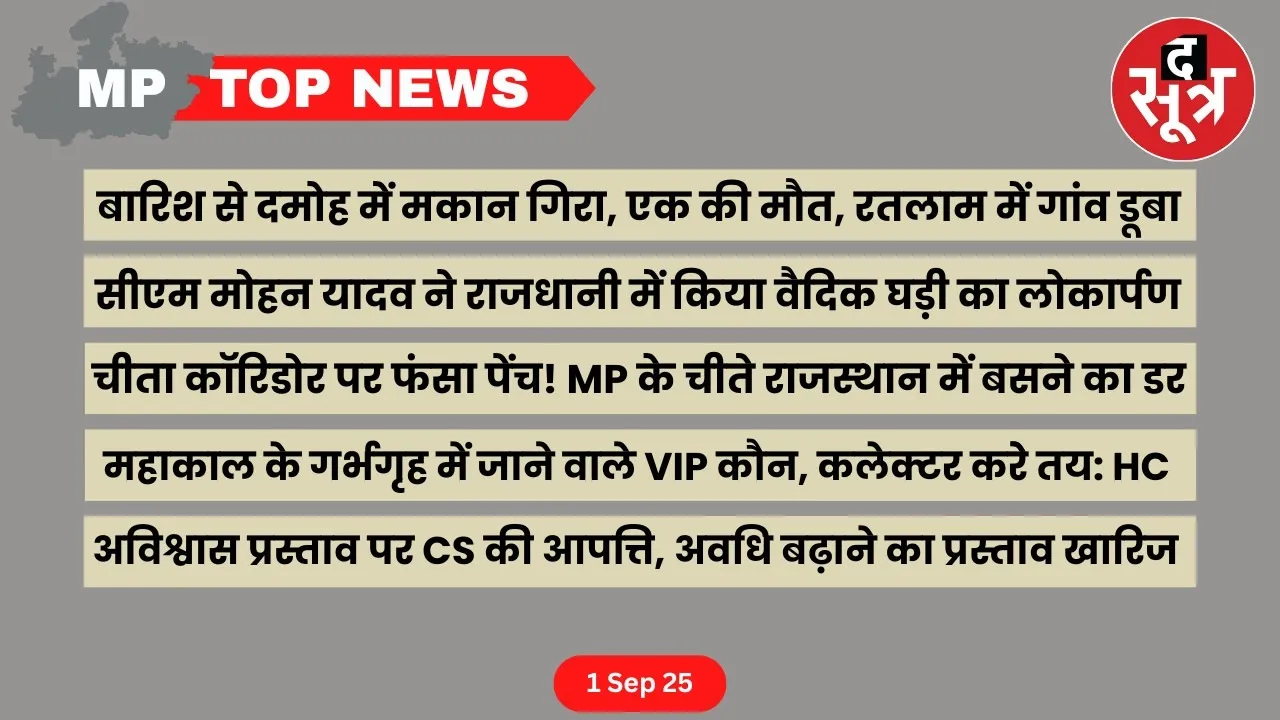 mp-top-news-1-september