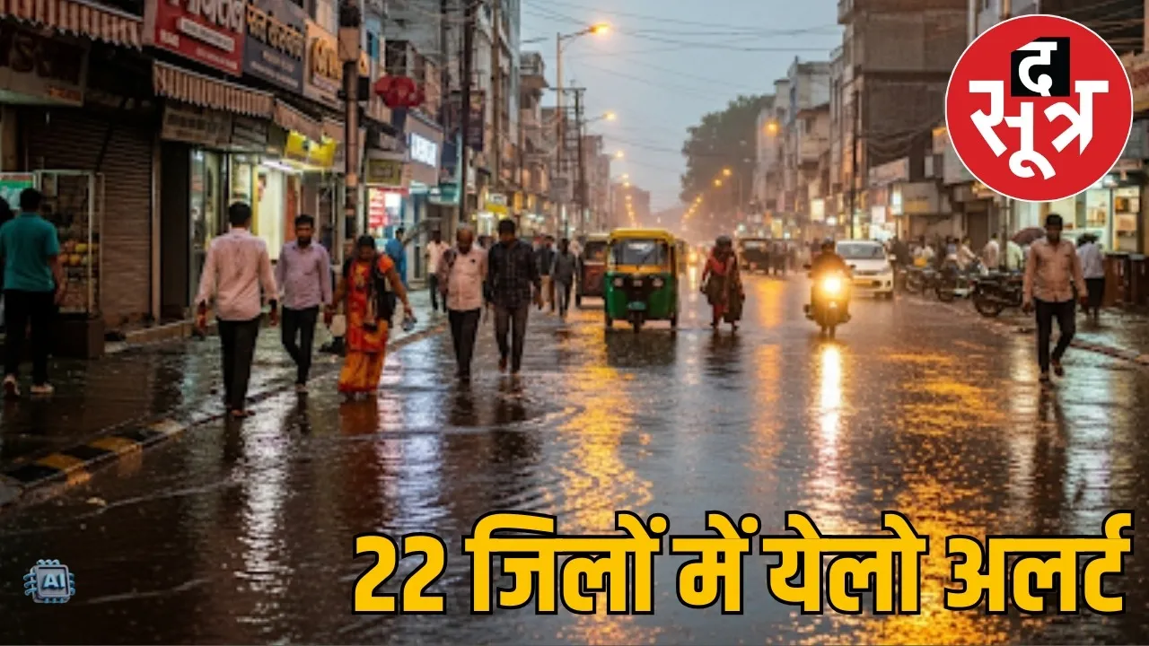 mp weather 2 september