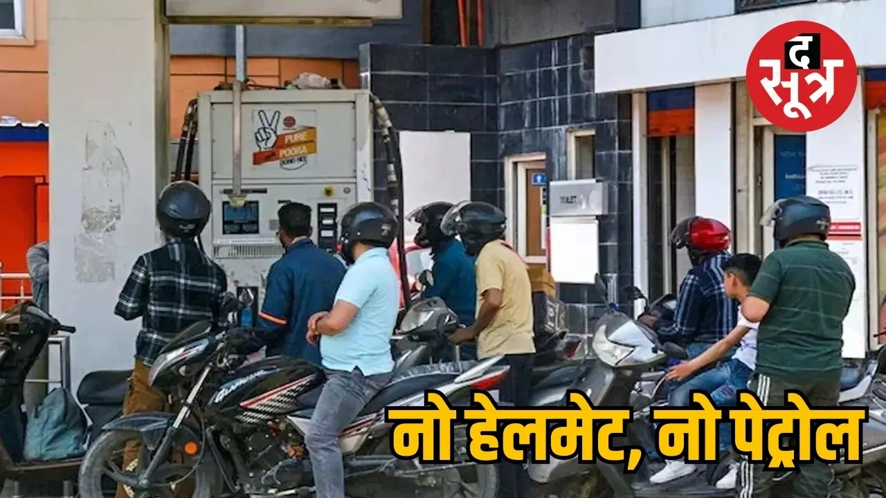 Strict steps for road safety in Raipur the sootr