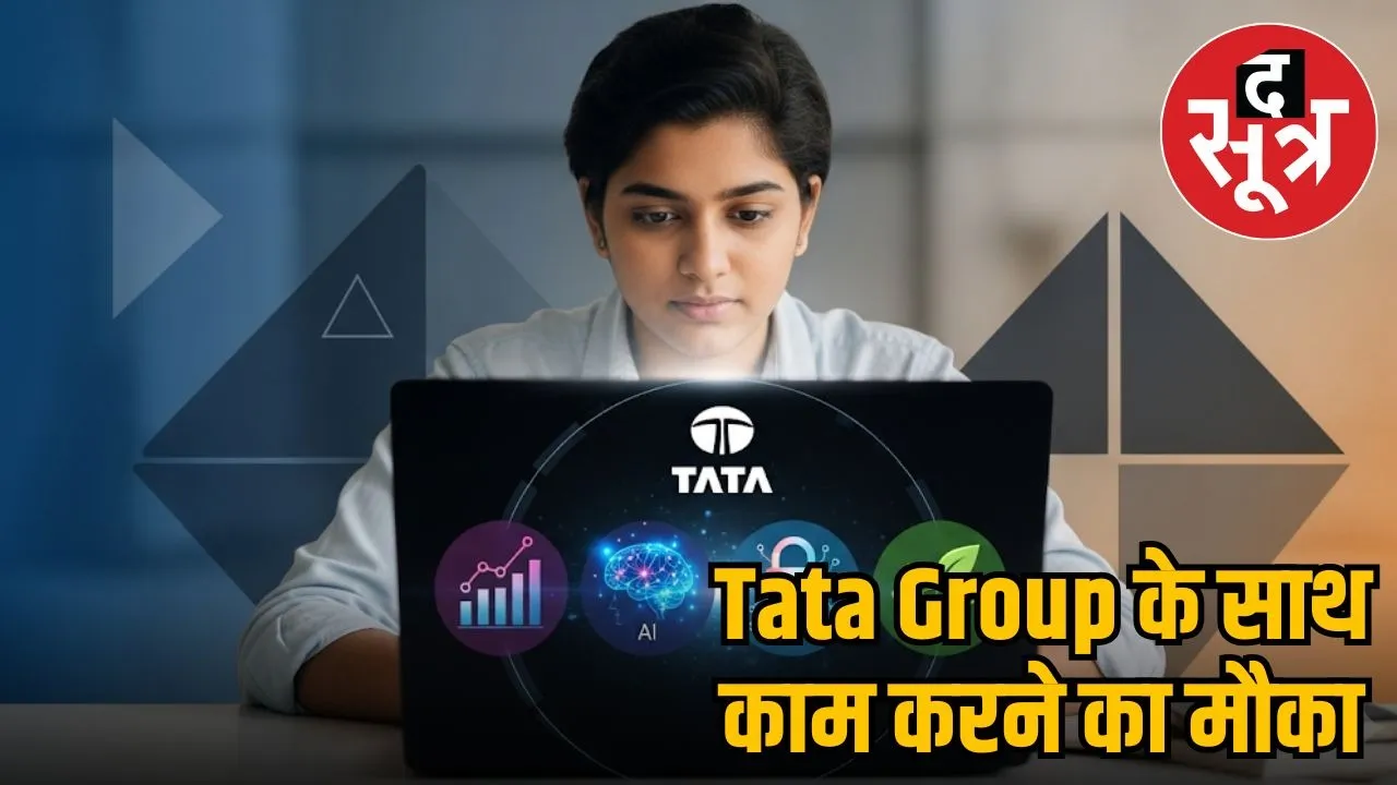 tata-virtual-micro-internship