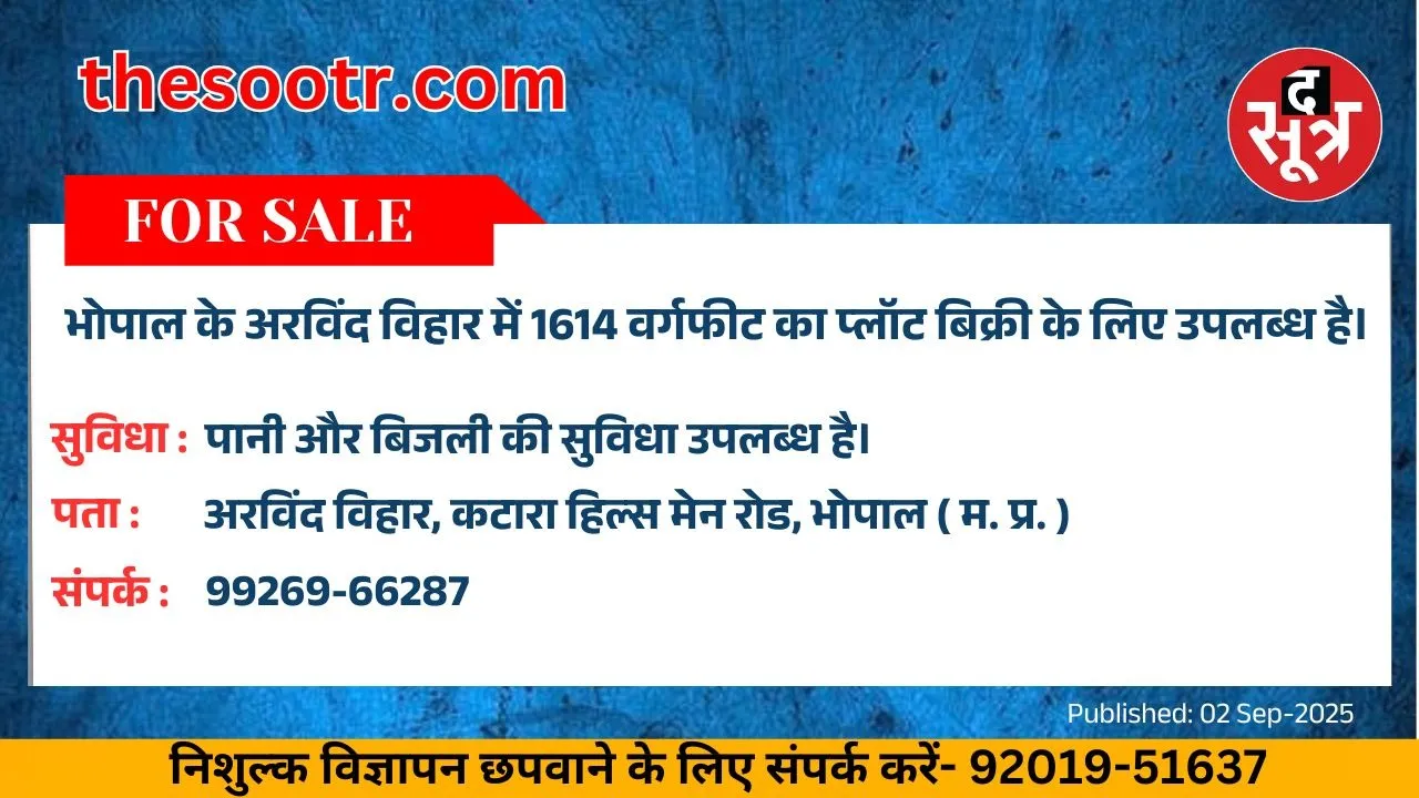 वर चाहिए