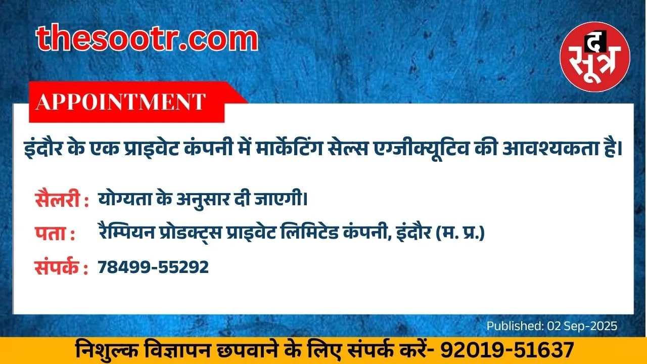 वर चाहिए