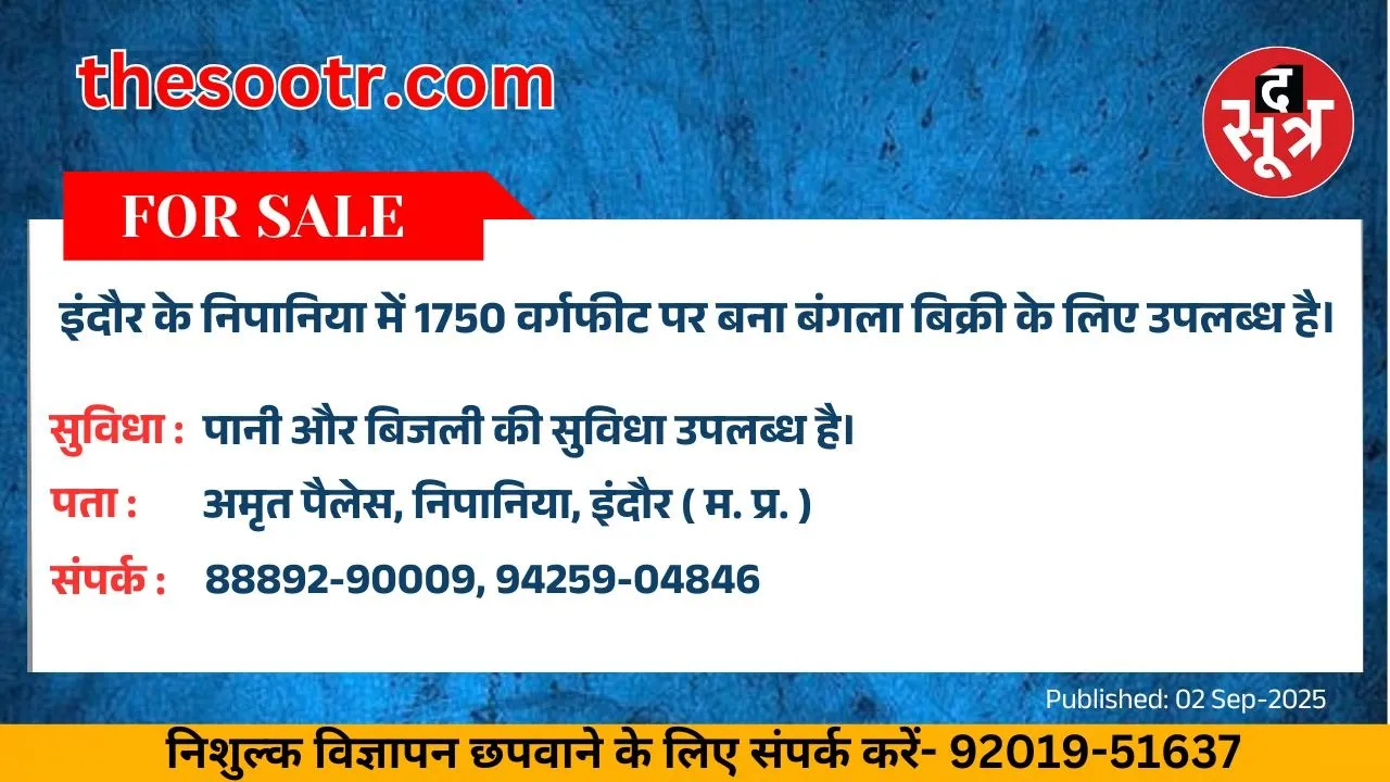 वर चाहिए