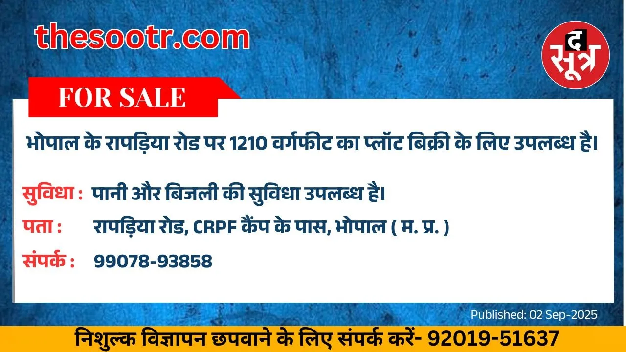 वर चाहिए