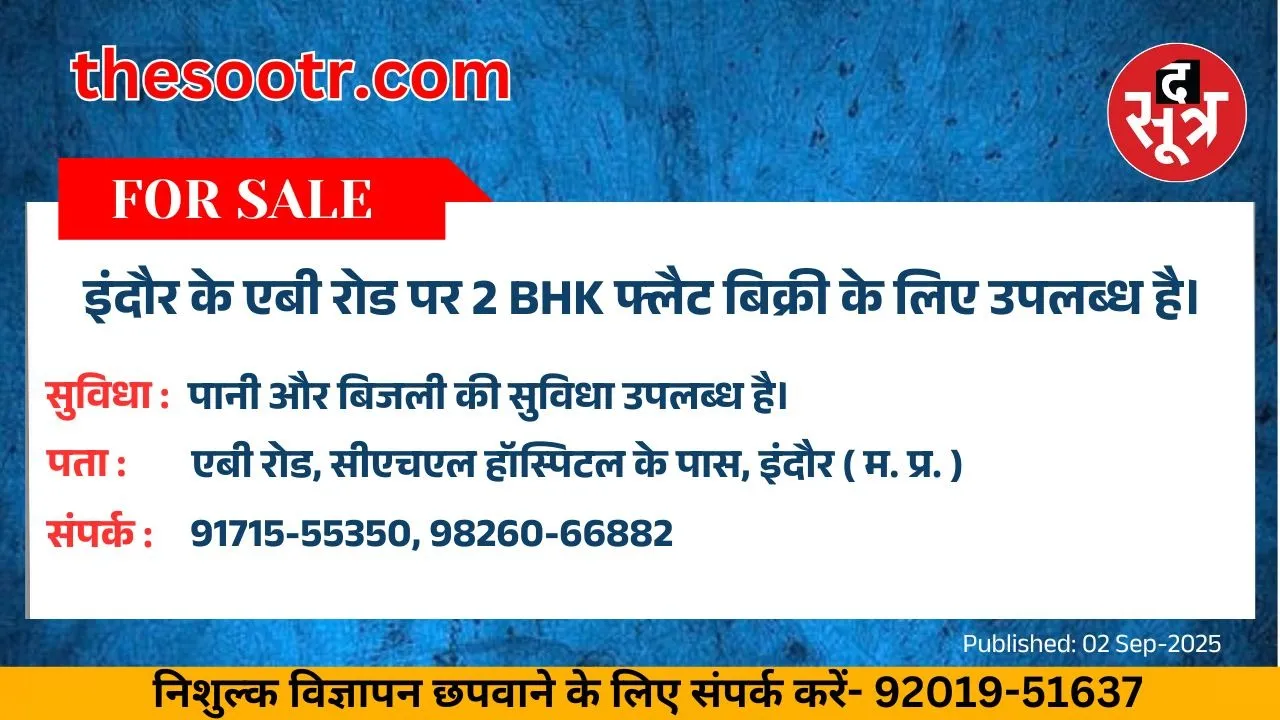 वर चाहिए